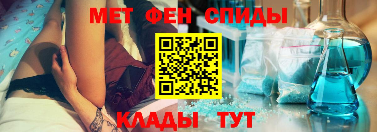 Мефедрон Коломна