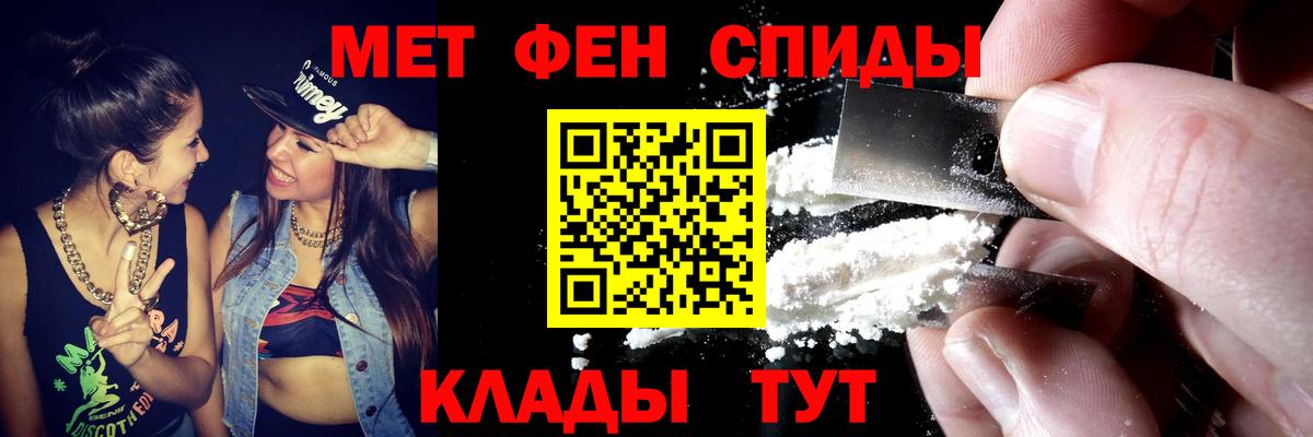 Amphetamine VHQ Коломна