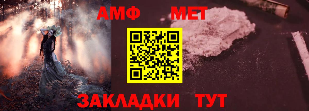 АМФ 97%  Вход с VPN  Коломна 