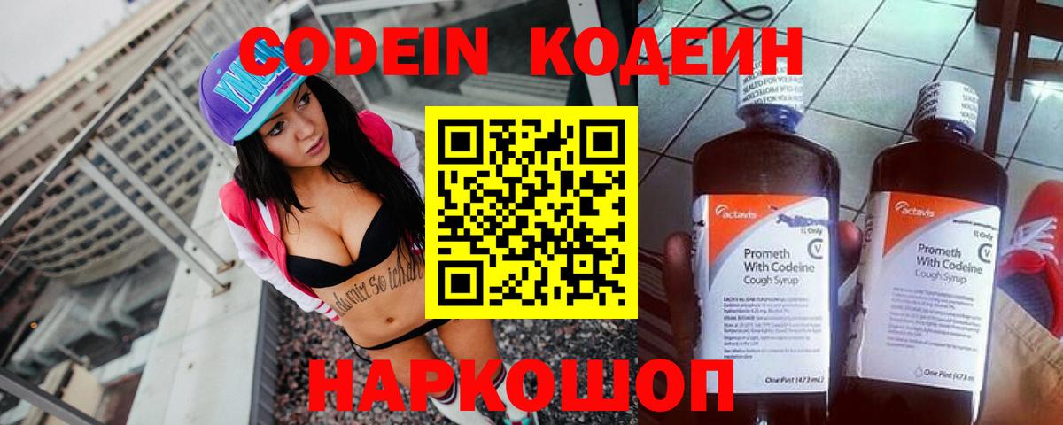 Меф МЯУ МЯУ   Вход с VPN  Коломна  Купить наркотик  Экстази  ГАШ  МАРИХУАНА 