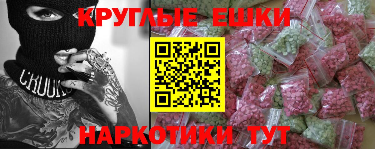 Ecstasy mix Коломна