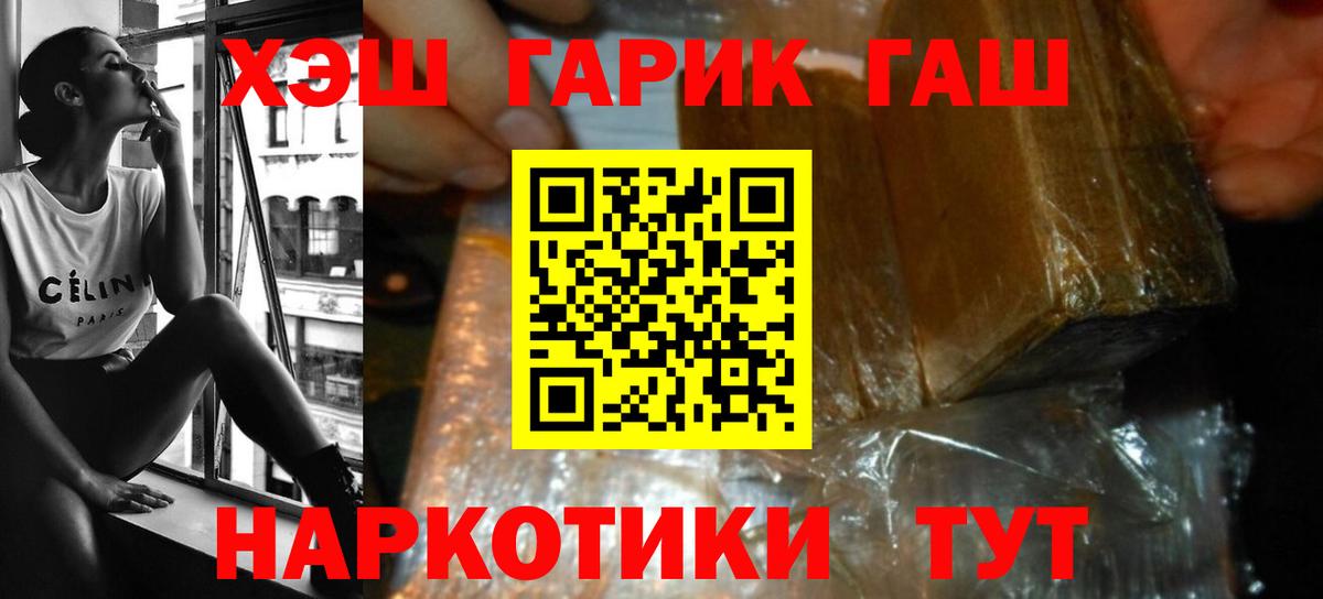 Гашиш VHQ Коломна