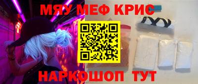 mdpv Беслан
