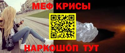 скорость mdpv Бийск