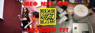 mdpv Беслан