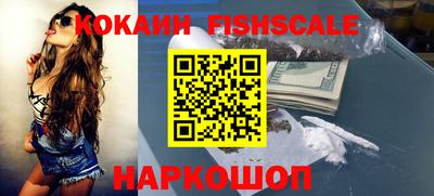 скорость mdpv Бийск