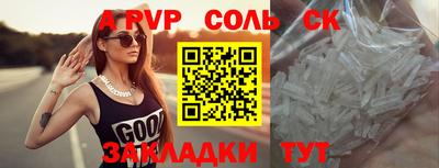 скорость mdpv Бийск