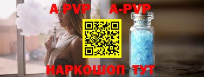 скорость mdpv Бийск