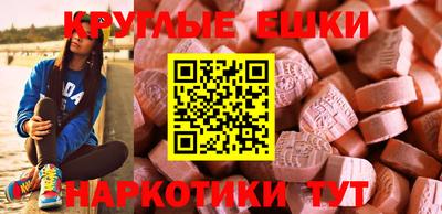 бутик Назарово