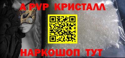 скорость mdpv Бийск
