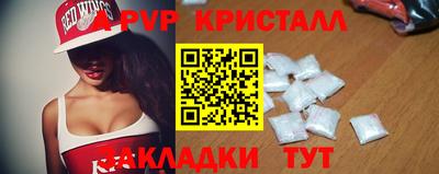 mdpv Беслан