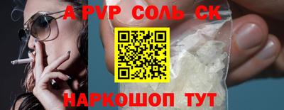mdpv Беслан
