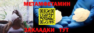 скорость mdpv Бийск