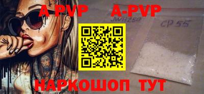 mdpv Беслан
