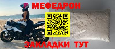 mdpv Беслан