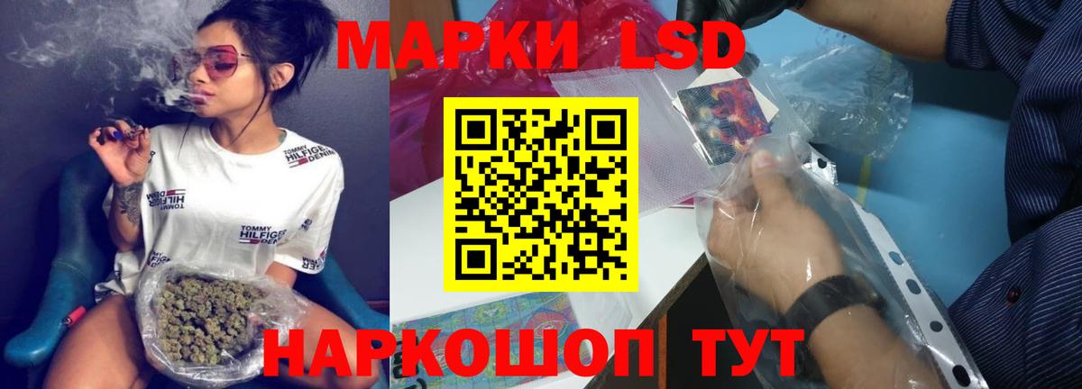 Лсд 25 экстази ecstasy Коломна