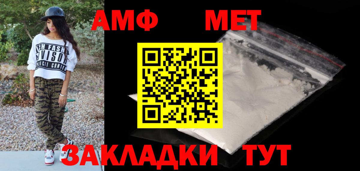 Первитин пудра Коломна