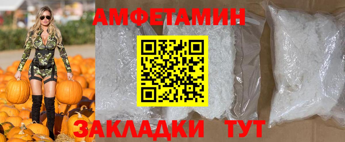 Метамфетамин Декстрометамфетамин 99.9%  МЕТАМФЕТАМИН  Коломна  Вход с VPN  Метамфетамин Декстрометамфетамин 99.9% 