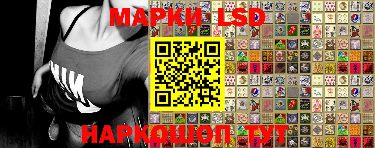 Наркотические марки 1500мкг  Вход с VPN  Наркотические марки 1500мкг  Коломна 